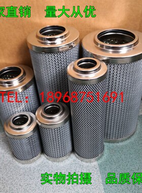 PLF磁性管路过滤器挖机滤芯LH30D 60D 110D 240D 330D 500D  660D