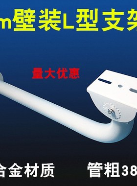 100cmL型监控支架弯头加长支架监控支架室外重型支架摄像机支架1m