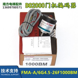 器FMA 器1000P 26F1000BM编码 R脉冲全新 6G4.5 DO2000门机编码
