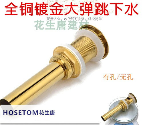 仿古全铜弹跳面盆下水器金色落水台盆洗手盆洗脸盆艺术盆配件通用,包装,包装胶带,淘宝优惠券,粉丝福利购,淘宝优惠卷