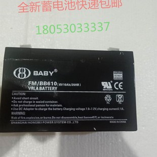 包邮 儿童玩具车铅酸免维护蓄电池 BB610蓄电池鸿贝6V10AH 鸿贝FM