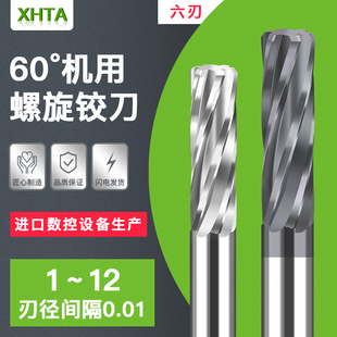 6.14 6.19 硬質合金鎢鋼鉸刀6.11 6.13 6.17 6.18 6.16 6.12 6.15