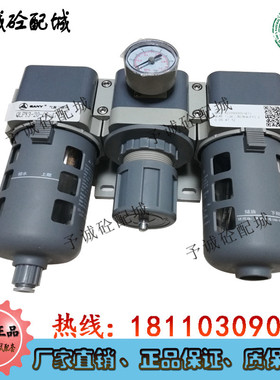 三一/中联搅拌站亿日气源三联件QLPY3-20-05-47-TZ油水分离器