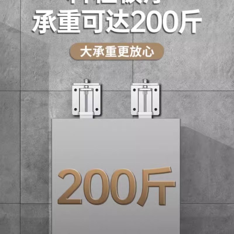 吸抽油烟机壁挂支架可上下调节升降挂钩浮动挂板加厚万能通用挂架