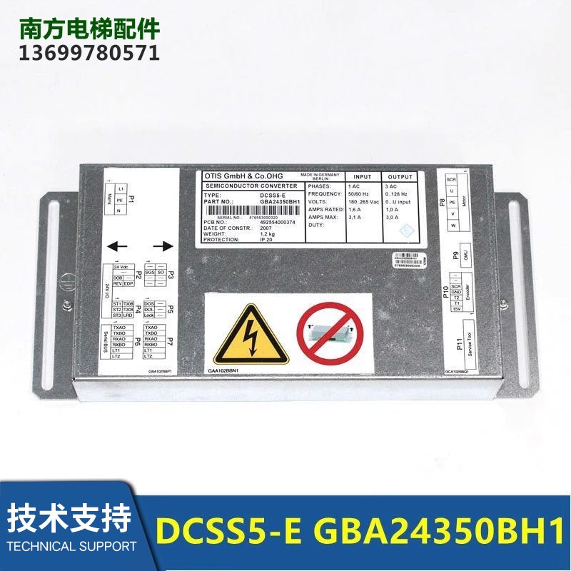 GBA/GCA24350BH1/24350BH3 DO2000/DCSS5-E门机变频器GDA24353K1