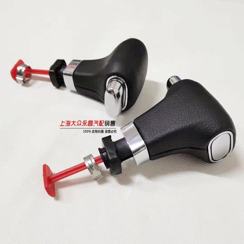 适用大众迈腾速腾朗逸途观途安宝来自动排挡头换挡手球挂挡档把头