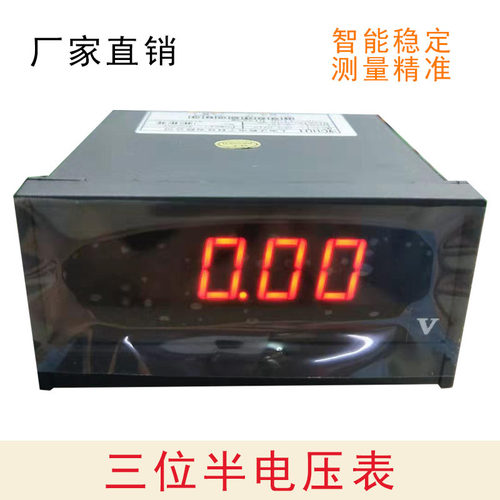 数显电压表交流电压表直流电流表电流表数字电压表 DP3交流电流表