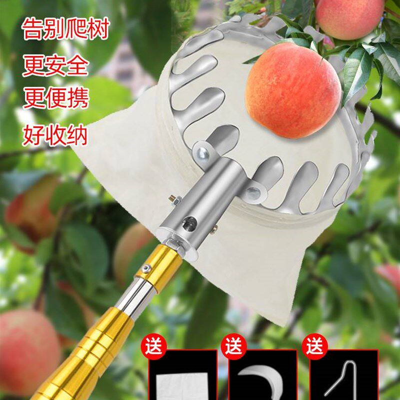 摘水果神器伸缩杆摘果高空采摘枇杷杏芒果桃子果子柿子杨梅摘果器