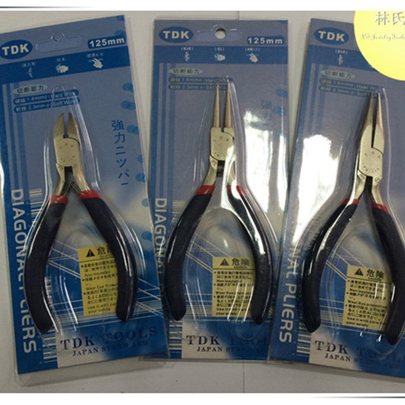 尖嘴钳圆嘴钳剪钳 手工钳 首饰工具钳 DIY制作工具 首饰五金钳子,机械设备,矿山专用设备,淘宝优惠券,粉丝福利购,淘宝优惠卷