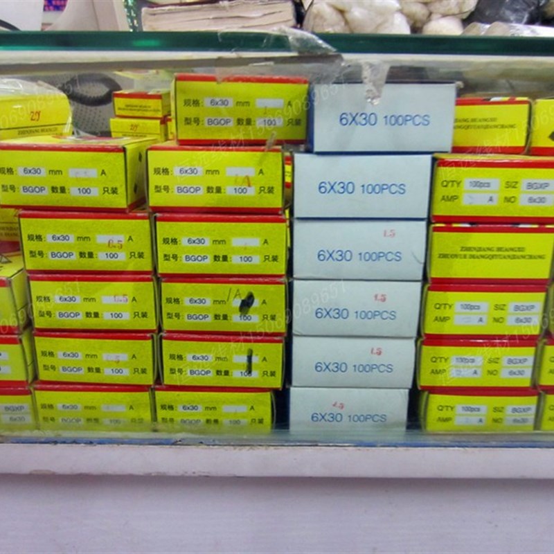 保险管 6*30MM 玻璃管 保险丝 0.5A 1A 2A 3A 4A 5A 6A 7A 到30A