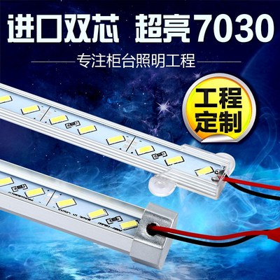 LED硬灯条12V手机珠宝展示柜台灯72颗LED软灯带7030贴片光源5730