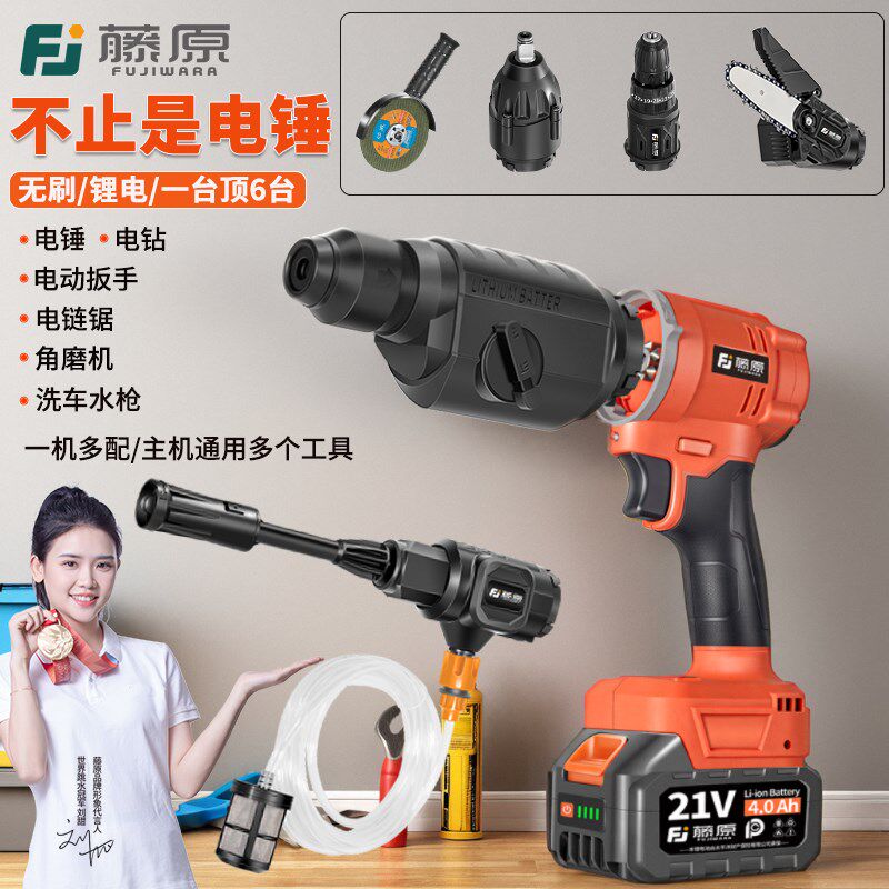 电动无刷锂电锤冲击电钻角磨机电链锯电动扳手洗车机家用工具套装