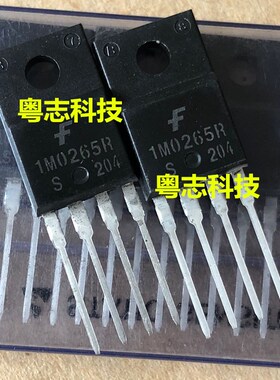 全新原装进口 1M0265R 电源管理芯片