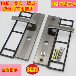 老式 盼盼铸成美心日上春天门防盗门把手拉手圆型锁孔13型孔距222