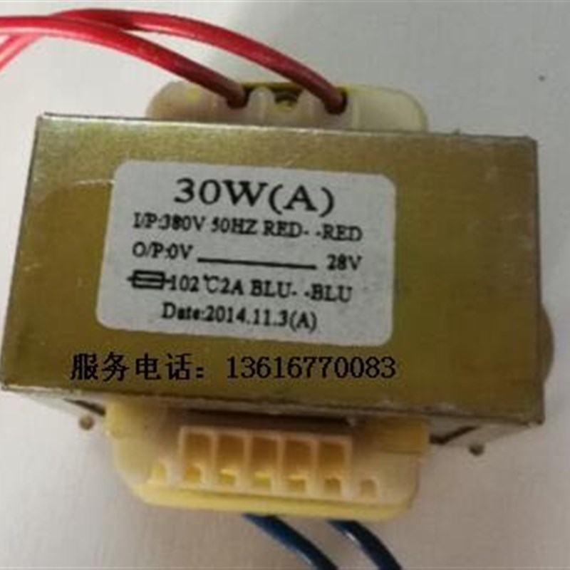 防火卷帘门控制箱电源变压器 定做电源变压器 30W(A)380V转28V