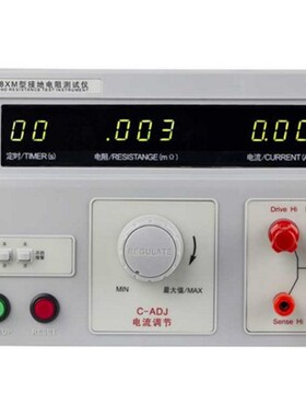 美瑞克/REK RK2678XM 接地电阻测试仪 0-200/600m/5-30A