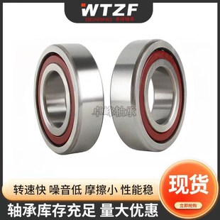 小微型角接触球轴承705C706C707C708C709C723C724C725C726C