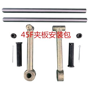 卡斯卡特45F60F24H纸卷夹夹板安装 组件拉杆销轴铆钉销堵头开口销