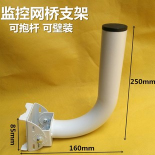 无线网桥红外对射L支架 室外无线监控ap定向天线加厚壁装可调支架
