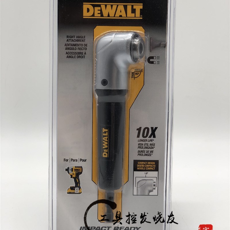 美国DEWALT/得伟 DWARA120 直角转换头 曲批 角钻弯头1.5英寸