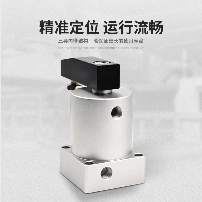 旋转气缸90度气动转角下压夹紧治具ACK/SRC25/32/40/50/63X90-R/L