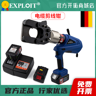 电工剪刀电缆钳断线钳电动电缆剪切电线铜槽钢管工业专用省力万能