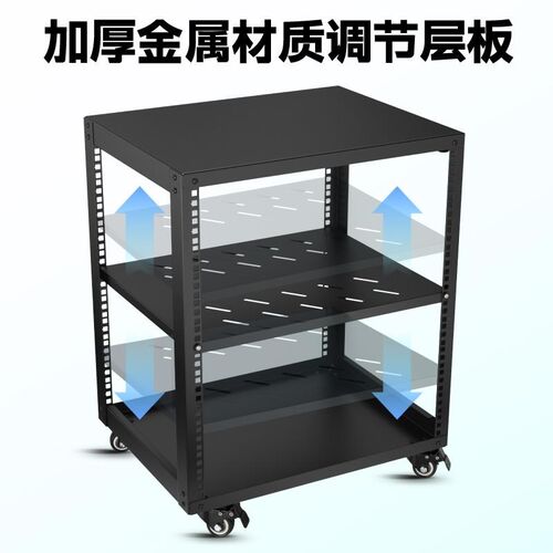 4U-20U功放机柜全金属加厚音响机架交换机服务器开放式网络机柜