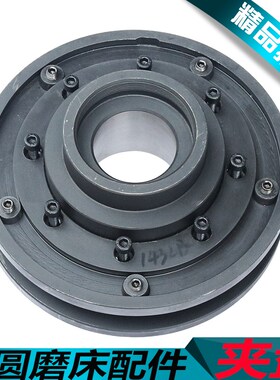 上海M1432砂轮夹盘M1332砂轮夹盘M1350磨床砂轮夹盘M1420/H M1450