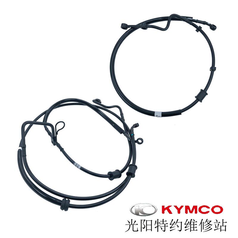 光阳原厂动丽G150 CK150T-15前后刹车油管钢喉