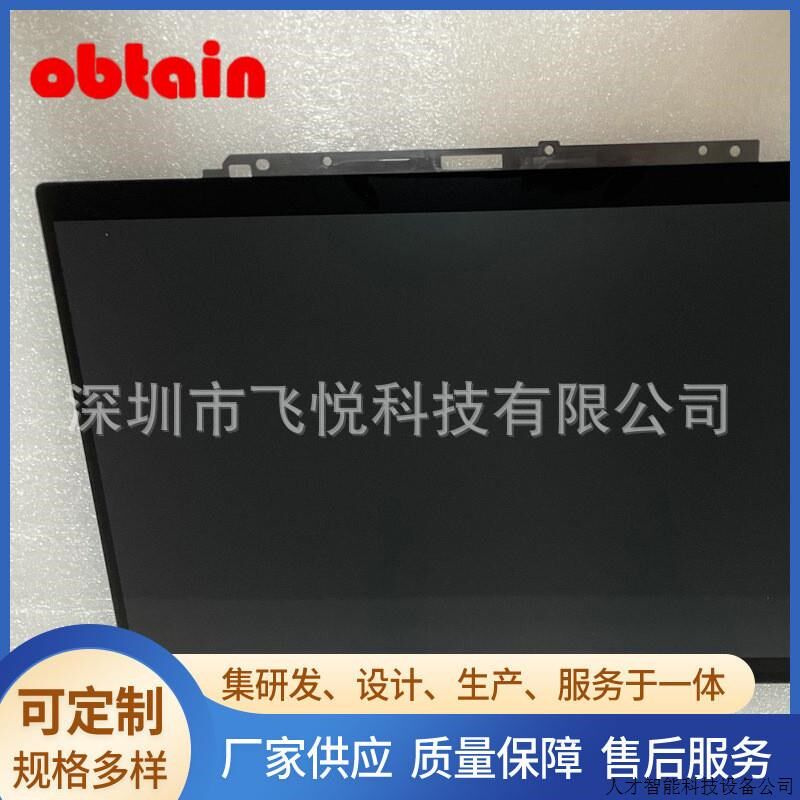 LN.V9LH001 可视角度80/80/80/80 (Min.)(CR10) RGB垂直.适用