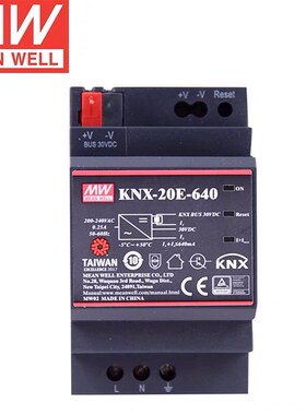 台湾明纬开关电源KNX-20E-640 knx/EIB总线电源模块