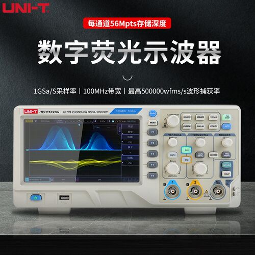 UNIT优利德示波器UTD2102CEX-II UPO2104CS 3202CS 3104CS 3204CS
