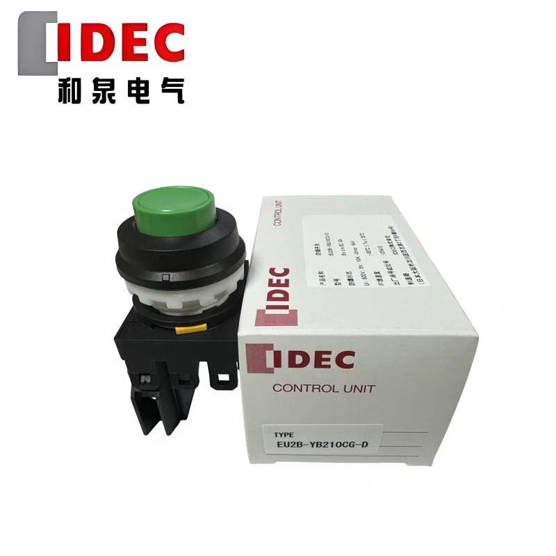 原装正品IDEC和泉防爆按钮开关EU2B-YB210CG-D R Y S 多色可选