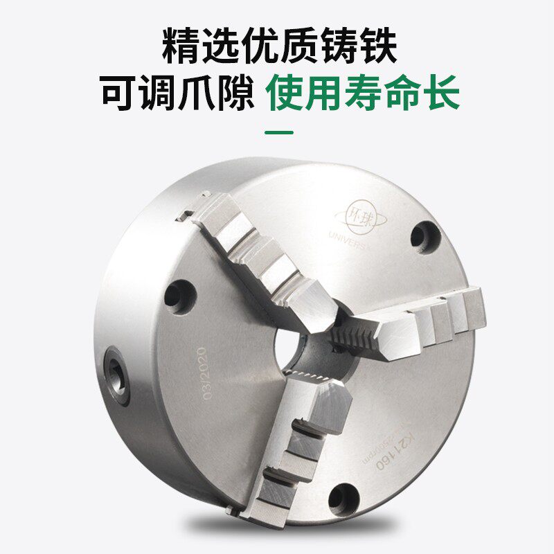 卡盘自定心160 250 320前三孔3孔前锁车床机床前穿式三爪K21-200
