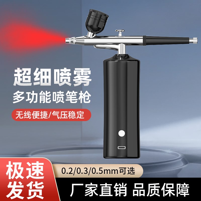 喷笔枪电动丙烯颜料喷漆枪彩绘喷枪手办上色模型喷涂美甲喷笔套装