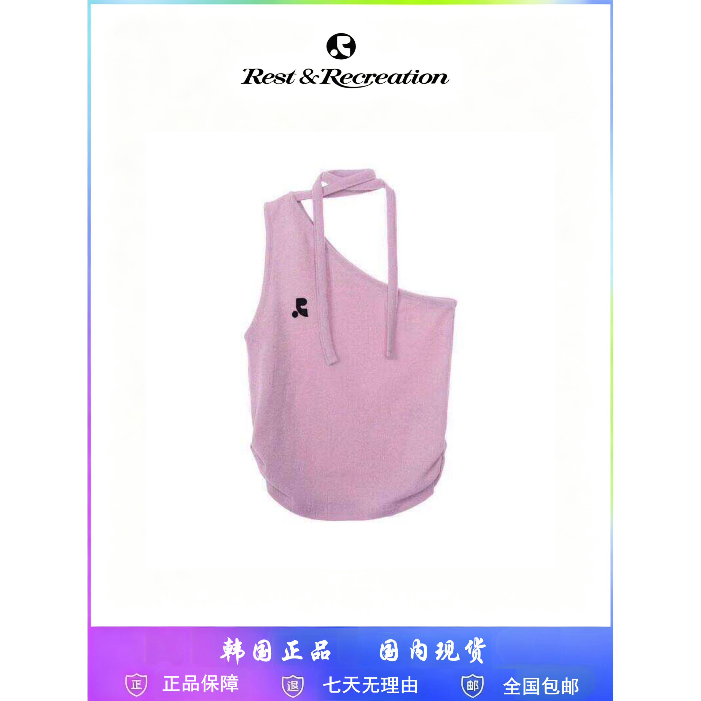 【鞠婧祎一枝南南同款】restandrecreation针织背心斜肩短款上衣.