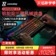 Lemokey Win电竞游戏电脑 L3无线机械键盘蓝牙三模RGB背光91键Mac
