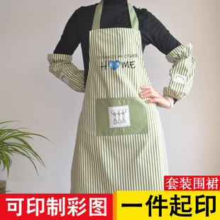 日系做饭带袖 厨房围裙家用防污防油女时尚 套工作大人印字定制LOGO