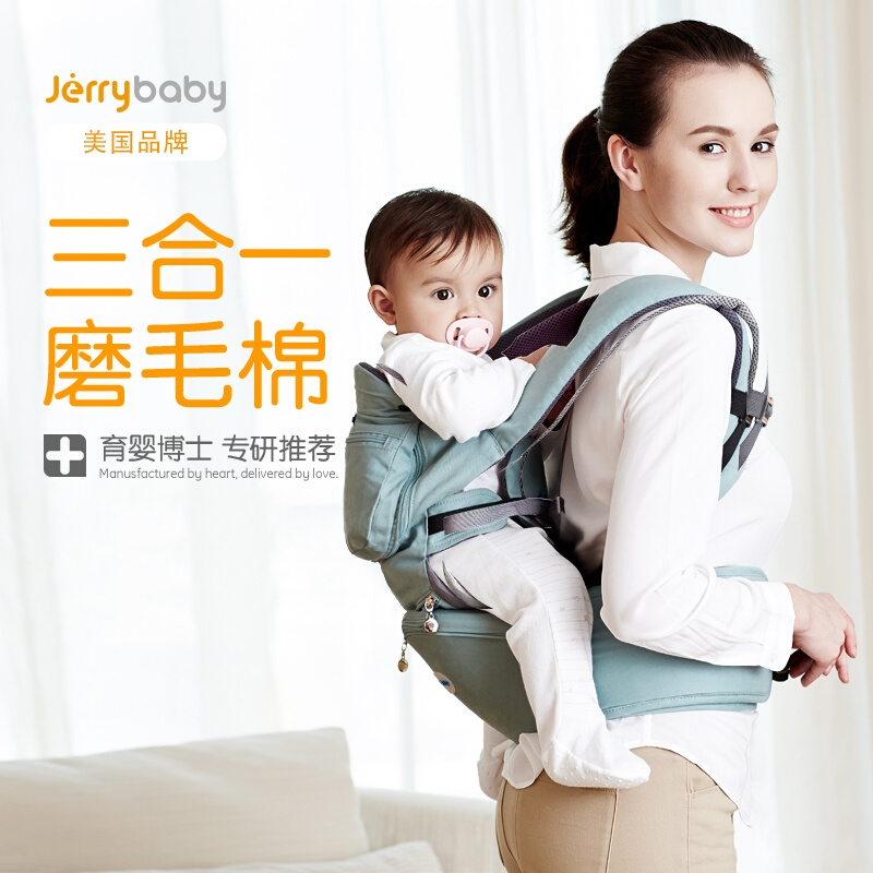 美国Jerrybaby婴儿背带腰凳夏季多功能前抱式宝宝坐凳抱娃神器 婴童用品 抱婴腰带/腰凳 原图主图