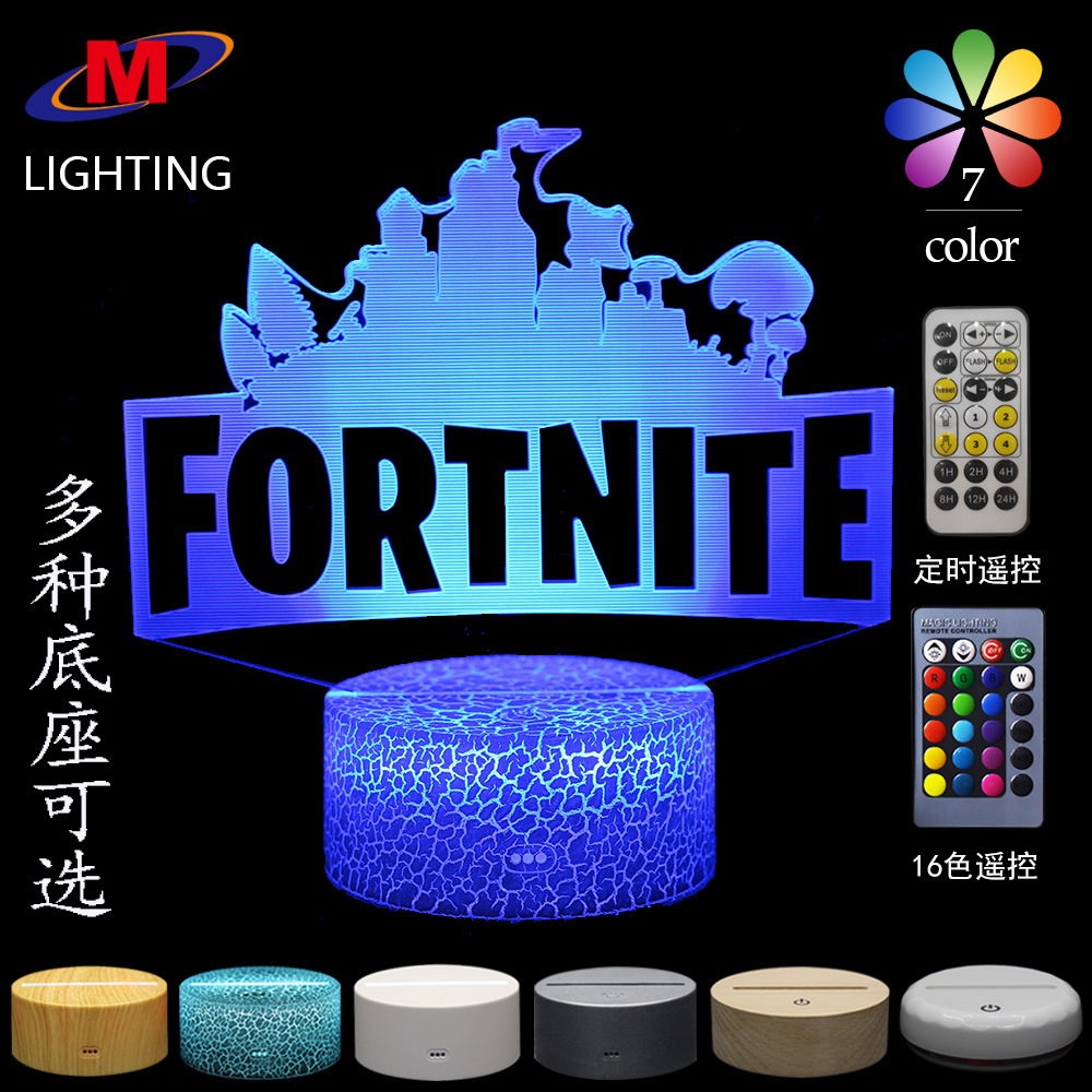 跨境堡垒之夜手游系列3DLED创意七彩灯触摸遥控3D台灯小夜灯