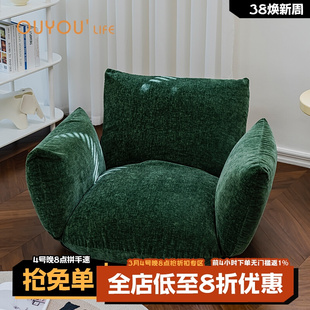 网红小户型休闲懒人沙发北欧创意可躺可睡单人椅子约折叠椅