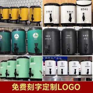 10L定制logo 不锈钢奶茶保温桶全白奶茶桶茶桶商用手提汤桶6L