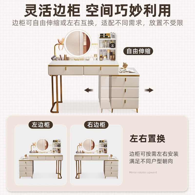 梳妆台卧室简约现代2023新款轻奢床头柜化妆台收纳柜一体化妆桌子-封面