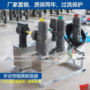 12DG 630J真空斷路 置開關預付費組合計量箱ZW32 精民ZW32費控裝