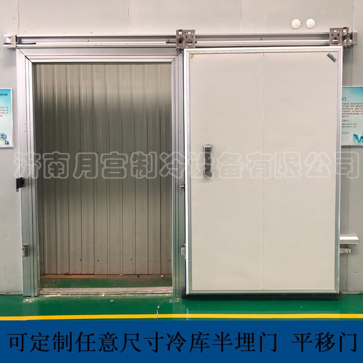 手动彩钢冷库平移门 防阻燃夹芯保温冷库门 加工定制安装冷库门