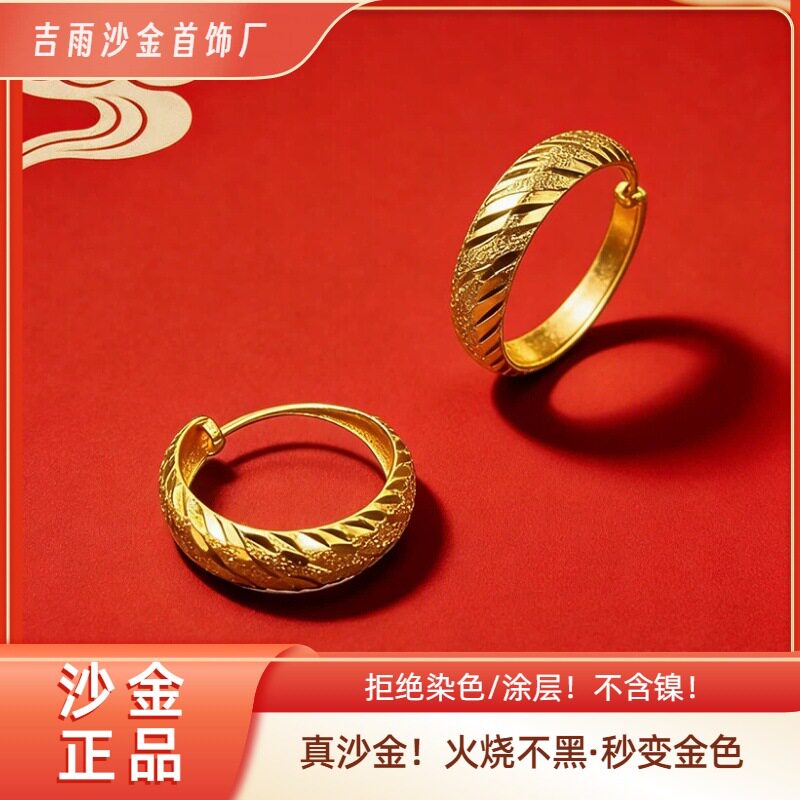 正品越南沙金满天星耳环金黄女士耳环轻奢时尚耳饰火烧沙金不变色