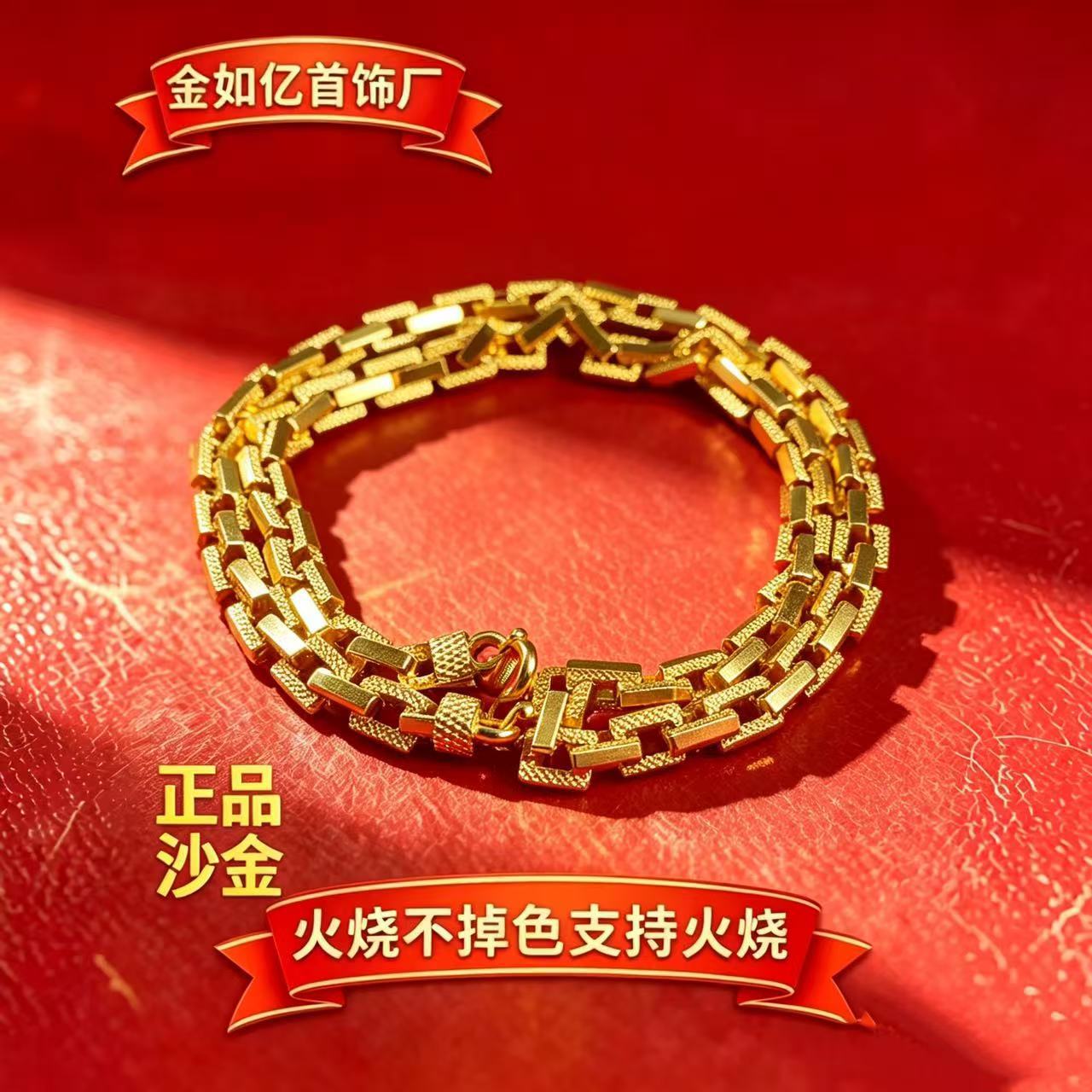 正品越南沙金霸气男士金