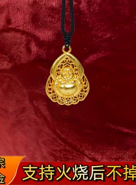 火烧不掉色金店同款古法吊坠