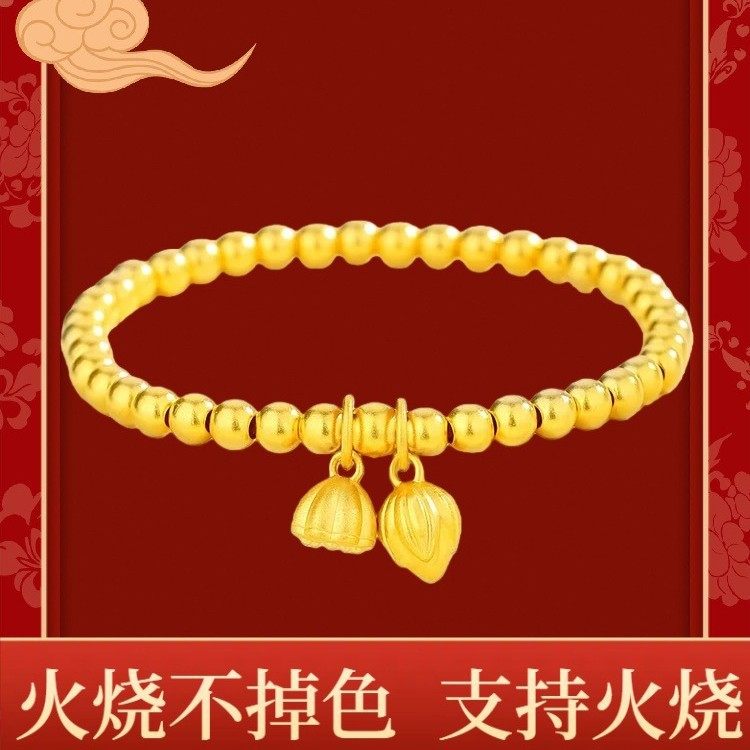 火烧不掉色越南沙金两世欢莲蓬手链搭配素圈手镯里外一色,饰品/流行首饰/时尚饰品新,项链,淘宝优惠券,粉丝福利购,淘宝优惠卷