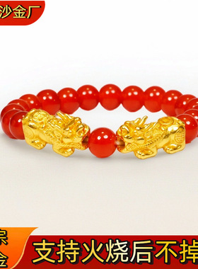 火烧不掉色金店同款古法